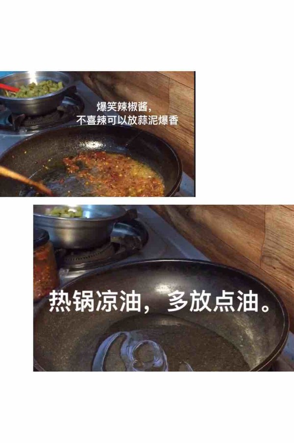 自制酸豇豆（快速版）的做法-酸辣味炒菜譜