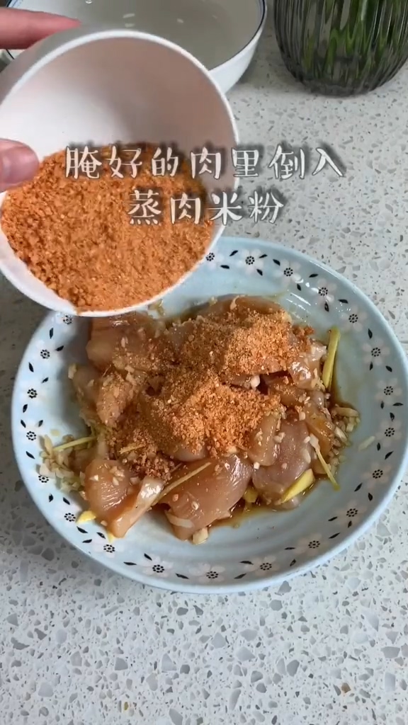粉蒸肉（雞胸肉版）的做法-咸鮮味蒸菜譜