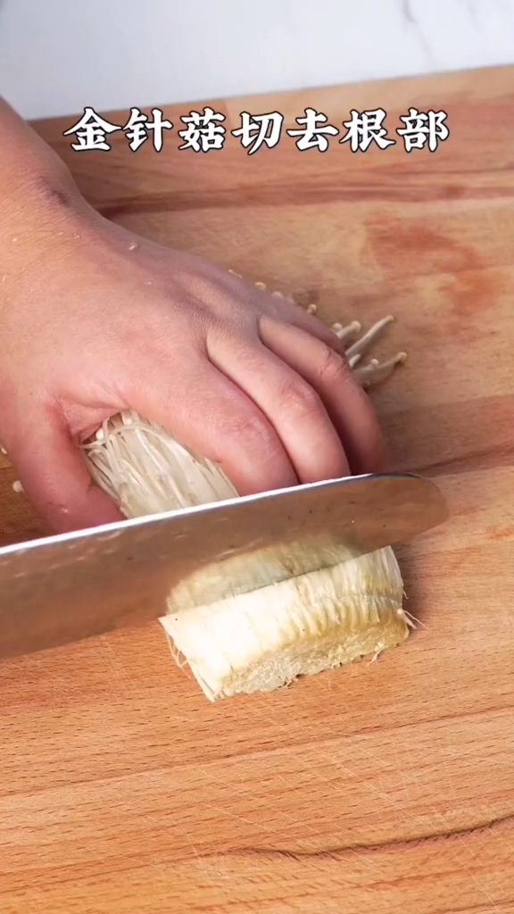 香酥金針菇的做法-咸鮮味炸菜譜