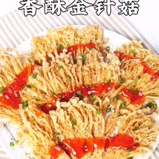 香酥金針菇的做法-咸鮮味炸菜譜