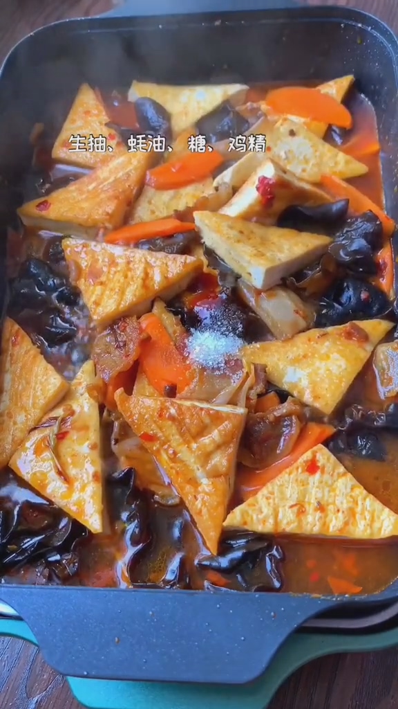 紅燒豆腐的做法-咸鮮味燒菜譜