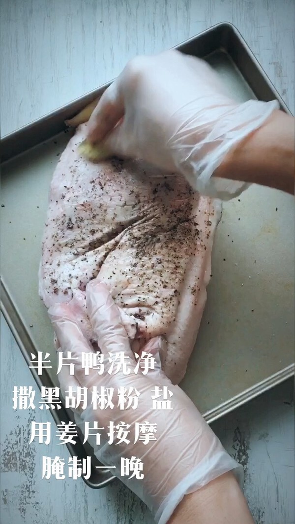 香烤半片鴨的做法-家常味烤菜譜