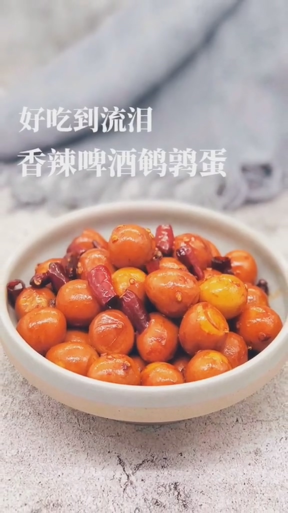 香辣啤酒鵪鶉蛋的做法-香辣味煮菜譜