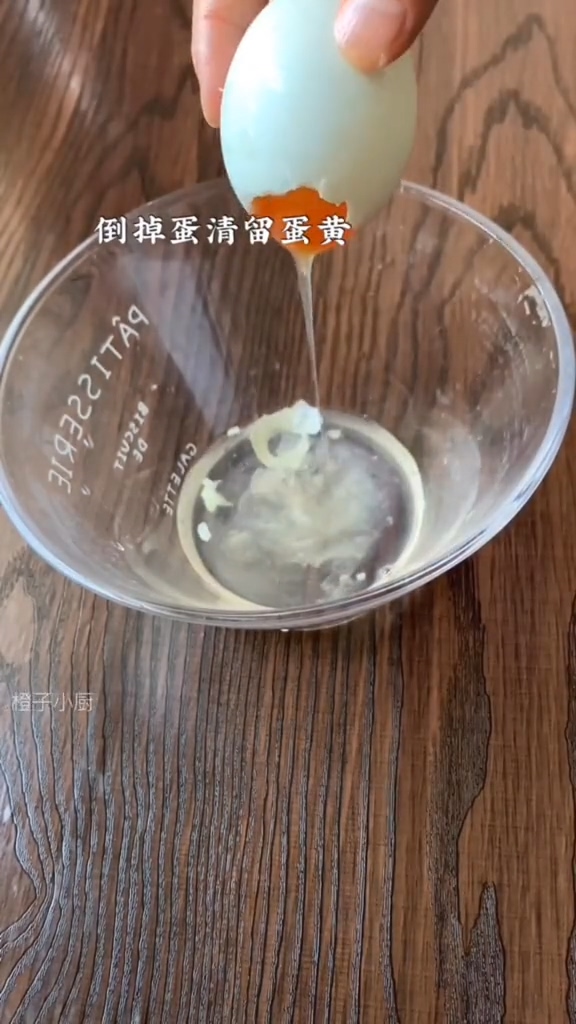 糯米蛋的做法-咸鮮味蒸菜譜