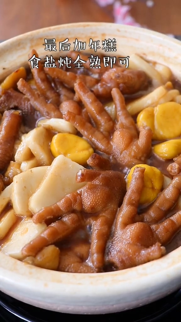 板栗燒雞爪的做法-咸鮮味燒菜譜-易網健康養生網 板栗燒雞爪的做法-咸鮮味燒菜譜