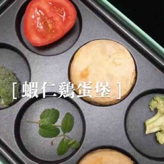 蝦仁雞蛋堡的做法-咸鮮味煎菜譜