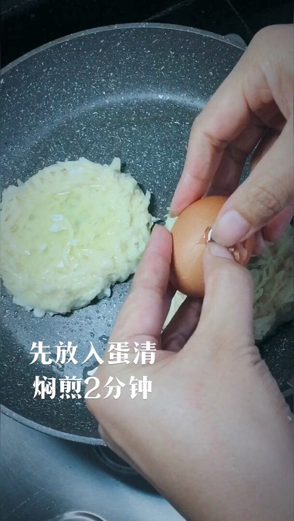 美味鳥巢蛋的做法-家常味煎菜譜