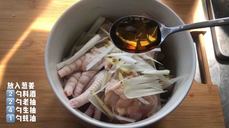 電飯煲雞腿雞爪的做法-家常味煲菜譜