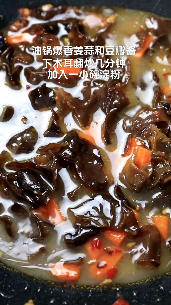 一人食的做法-家常味拌菜譜