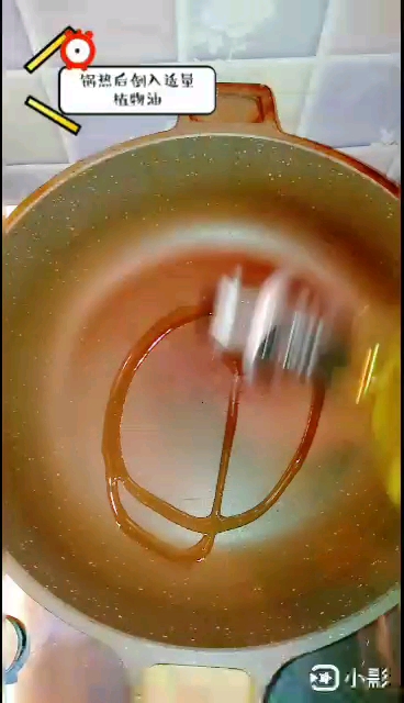 香菇燒牛肉的做法-家常味燒菜譜