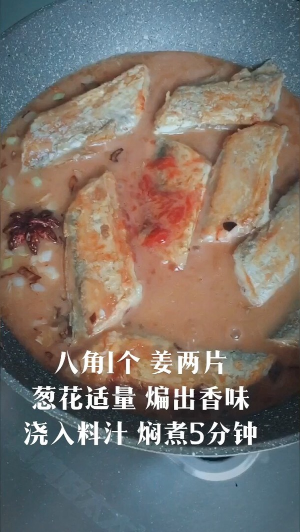 鮮香燒帶魚的做法-家常味煮菜譜-易網(wǎng)健康養(yǎng)生網(wǎng) 鮮香燒帶魚的做法-家常味煮菜譜