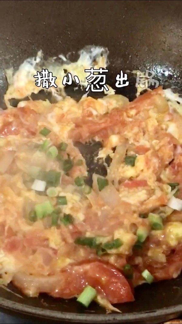 海蠣干番茄炒雞蛋的做法-咸鮮味炒菜譜
