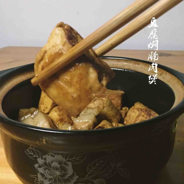 記憶中下飯肉～豆腐腩肉煲的做法-家常味燜菜譜