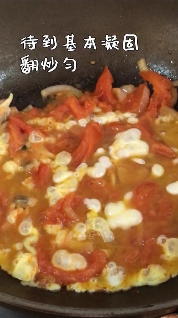 海蠣干番茄炒雞蛋的做法-咸鮮味炒菜譜