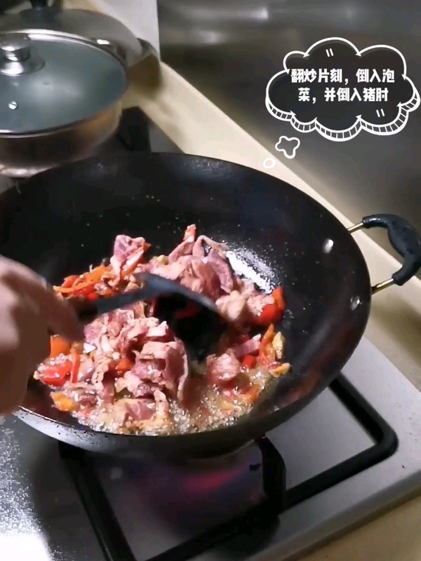 甜椒炒豬肘的做法-家常味爆菜譜-易網健康養生網 甜椒炒豬肘的做法-家常味爆菜譜