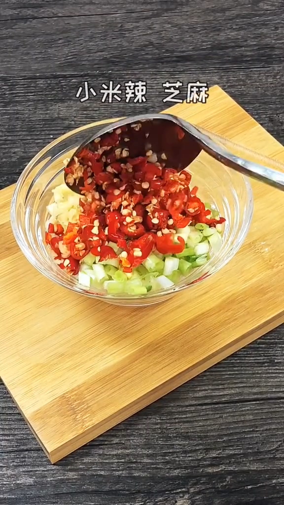 蒜泥蒸茄子的做法-家常味蒸菜譜