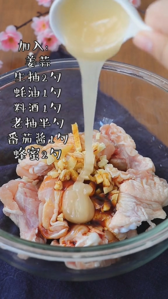 蜜汁雞翅根的做法-家常味燉菜譜