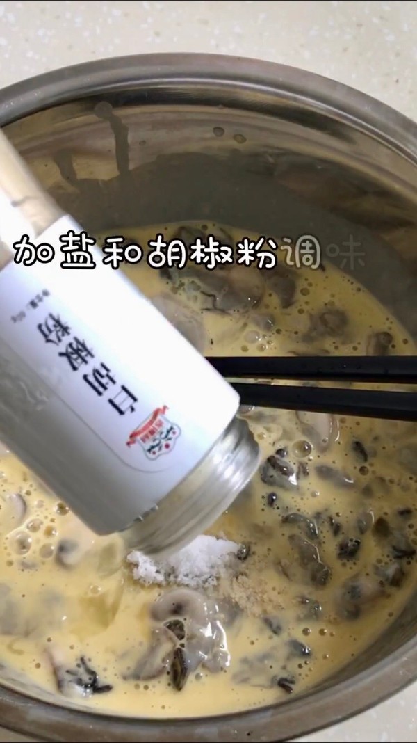 廈門海蠣煎的做法-家常味煎菜譜