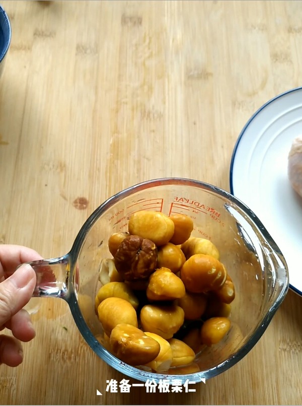 板栗燒雞腿的做法-家常味燒菜譜