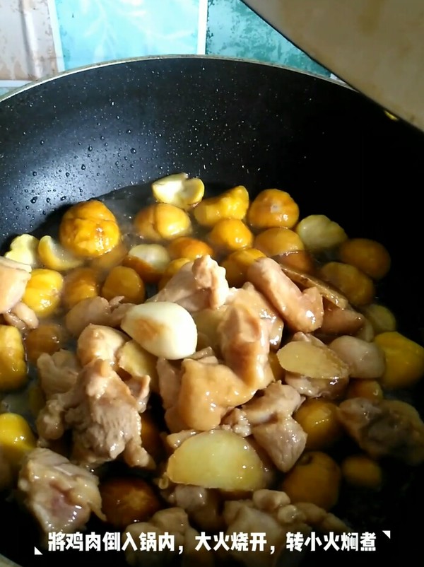 板栗燒雞腿的做法-家常味燒菜譜