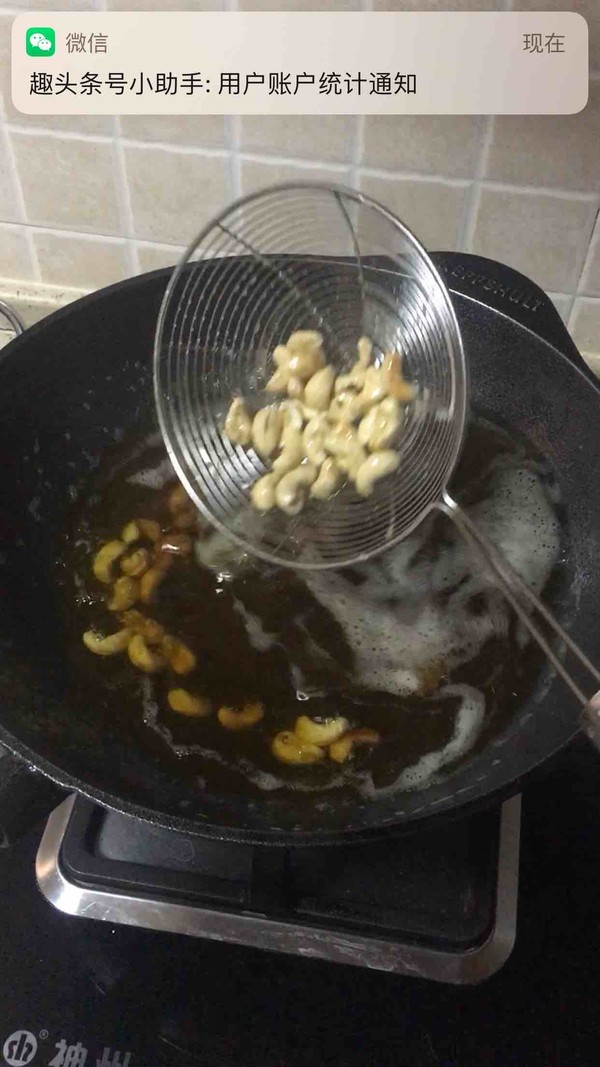 干煸腰果雞翅塊的做法-麻辣味炸菜譜