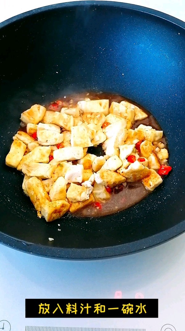 蒜香豆腐的做法-香辣味燒菜譜