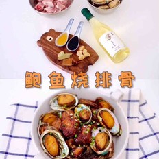 鮑魚燒排骨的做法-咸鮮味燒菜譜