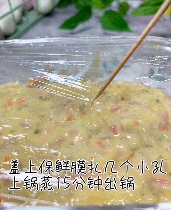顆粒面蒸糕的做法-家常味蒸菜譜