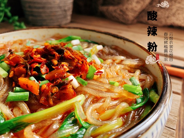 自制酸辣粉的做法-家常味煮菜譜