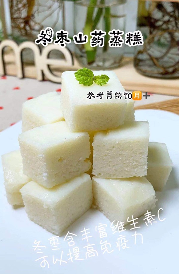 冬棗山藥蒸糕的做法-家常味蒸菜譜