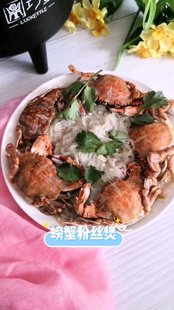 螃蟹粉絲煲的做法-咸鮮味蒸菜譜