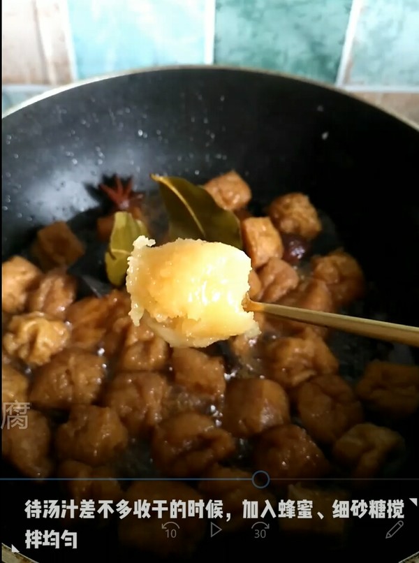 蜜制豆果的做法-甜味煮菜譜