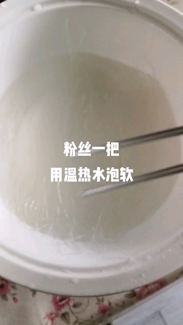 螃蟹粉絲煲的做法-咸鮮味蒸菜譜