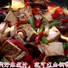 香菇蝦皮燜豆腐的做法-家常味炒菜譜