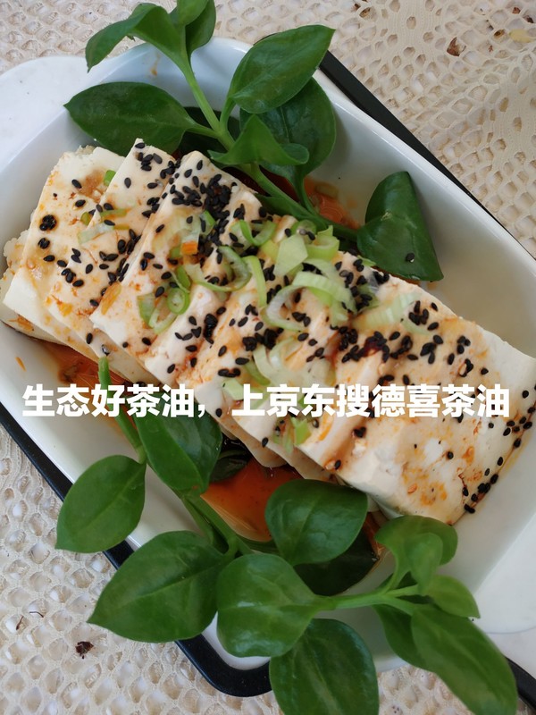 茶油拌豆腐的做法-家常味拌菜譜