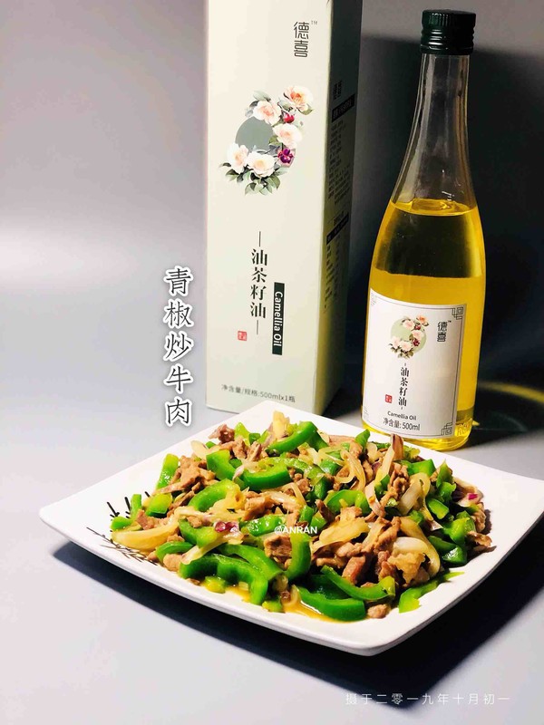 青椒炒牛肉的做法-香辣味炒菜譜