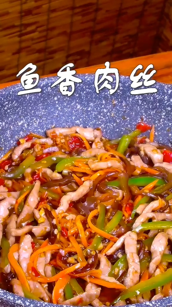 魚香肉絲的做法-咸鮮味炒菜譜-易網健康養生網 魚香肉絲的做法-咸鮮味炒菜譜