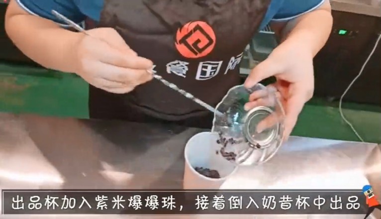 熱飲｜椰谷紫米卷卷云的做法-甜味泡菜譜