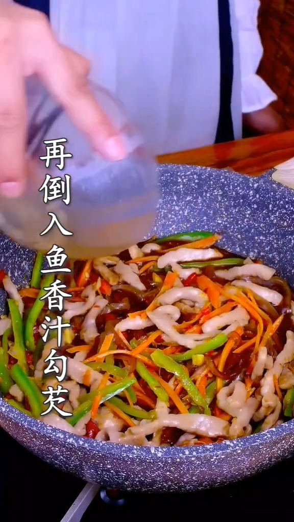 魚香肉絲的做法-咸鮮味炒菜譜-易網健康養生網 魚香肉絲的做法-咸鮮味炒菜譜