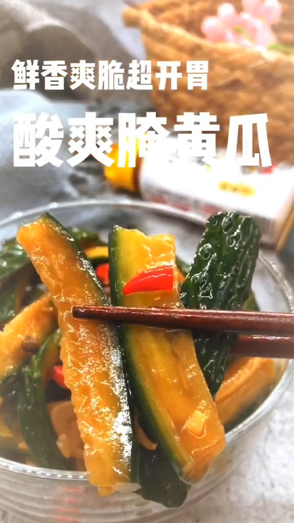 酸爽腌黃瓜的做法-咸鮮味腌菜譜