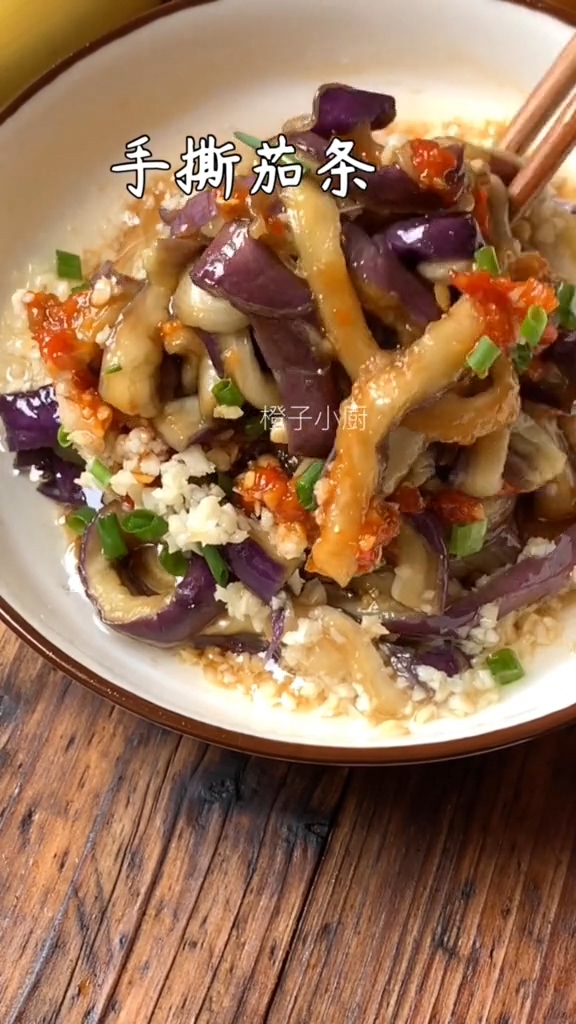 手撕茄條的做法-咸鮮味其它工藝菜譜