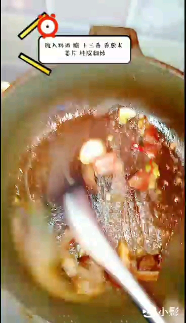 羊排燒蘿卜的做法-家常味燒菜譜