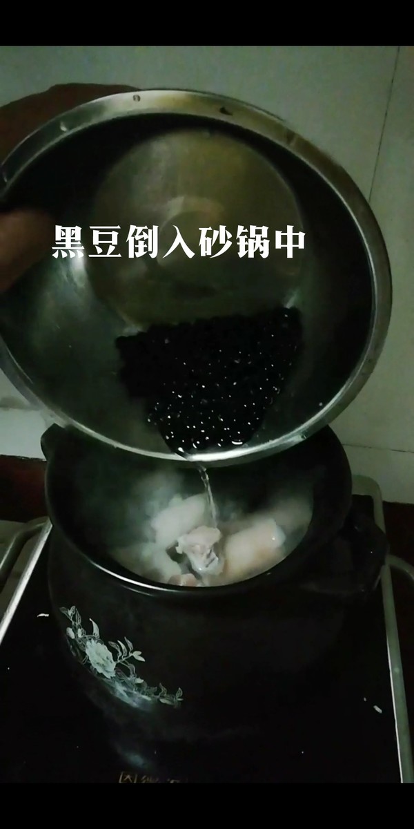 黑豆煲豬尾湯的做法-咸鮮味煮菜譜