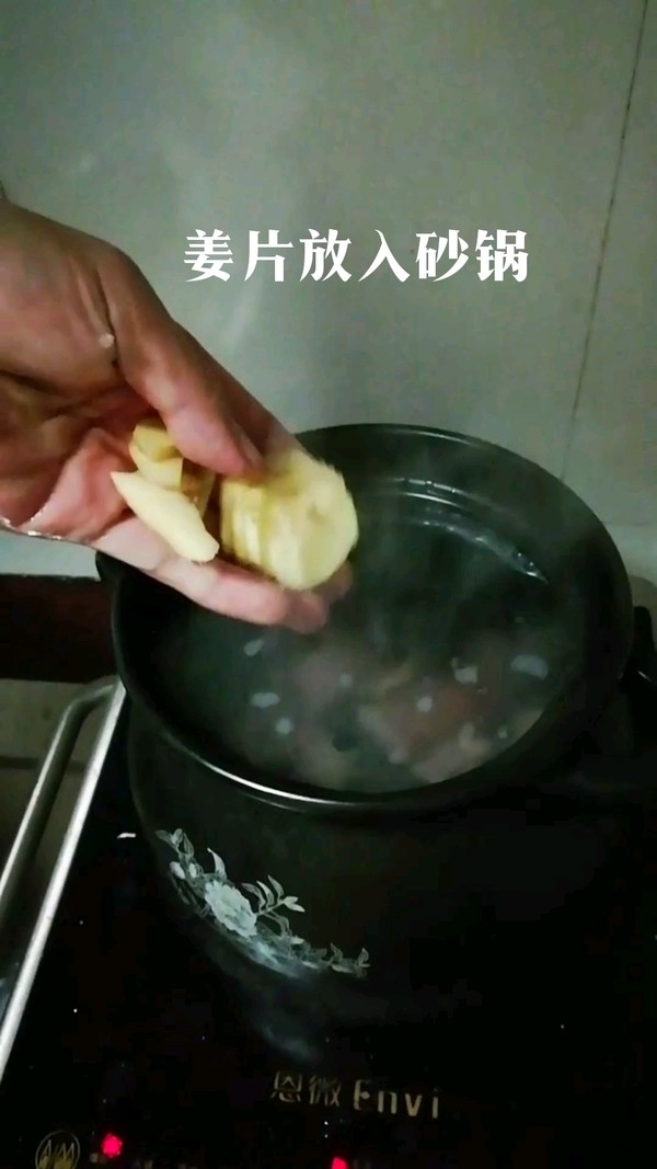黑豆煲豬尾湯的做法-咸鮮味煮菜譜