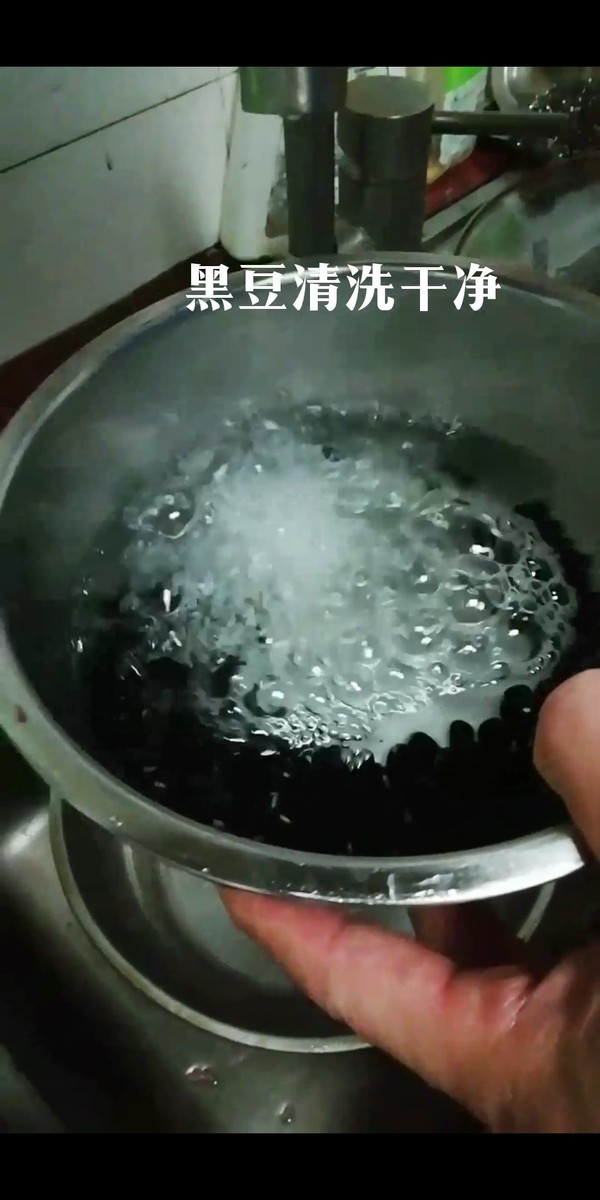 黑豆煲豬尾湯的做法-咸鮮味煮菜譜