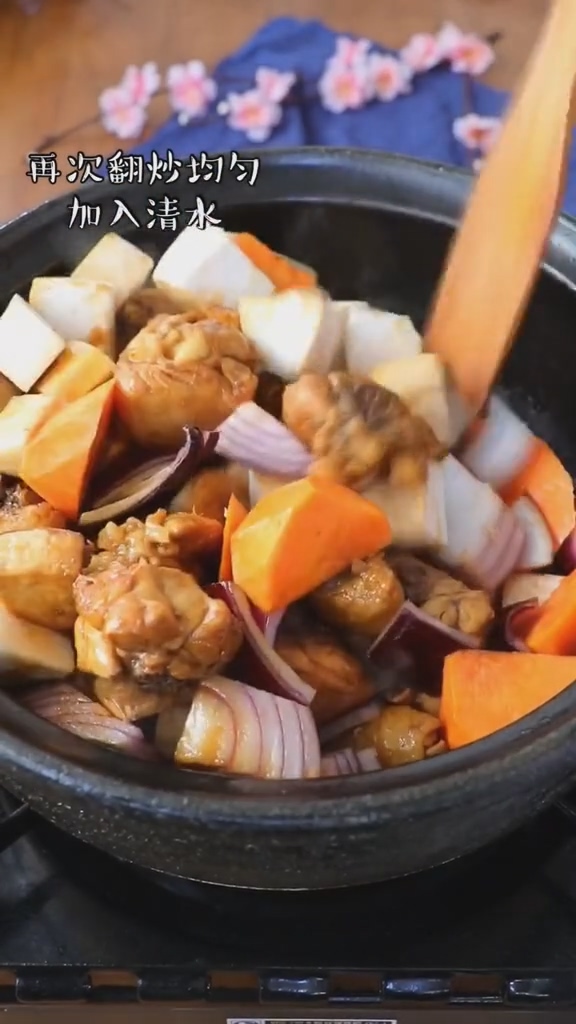 杏鮑菇燒雞腿的做法-咸鮮味燉菜譜