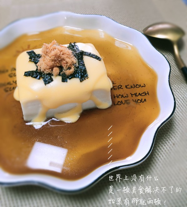 芝士豆腐的做法-其它口味蒸菜譜