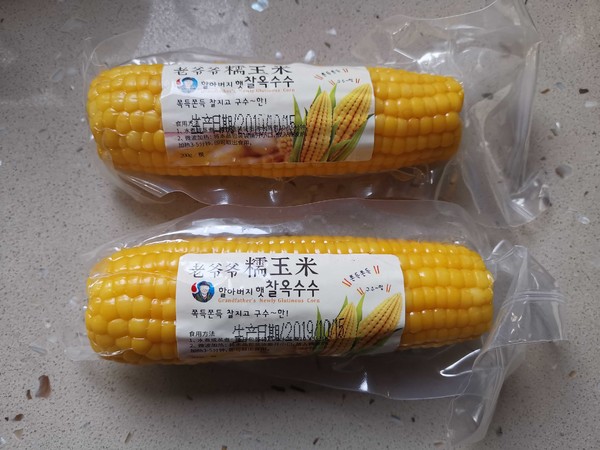 香烤玉米的做法-咸鮮味烤菜譜