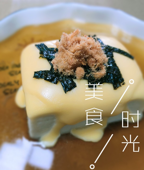 芝士豆腐的做法-其它口味蒸菜譜