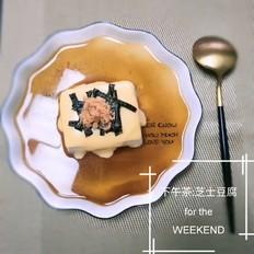 芝士豆腐的做法-其它口味蒸菜譜